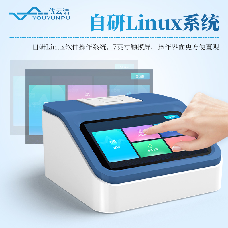 負(fù)壓密封性測(cè)試儀