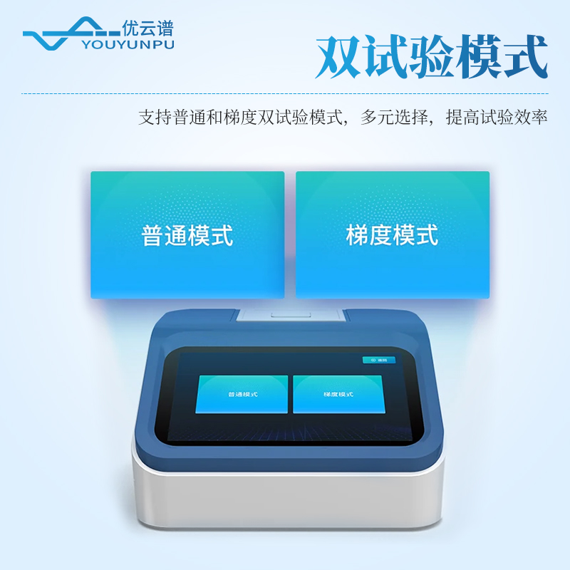 真空密封性測試儀