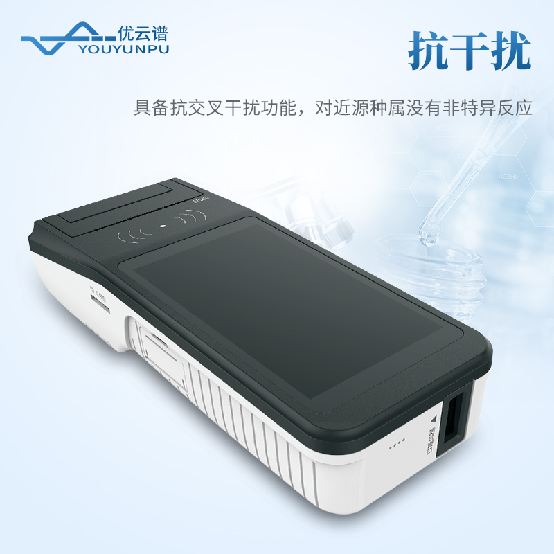 高通量生物危害因子檢測(cè)儀