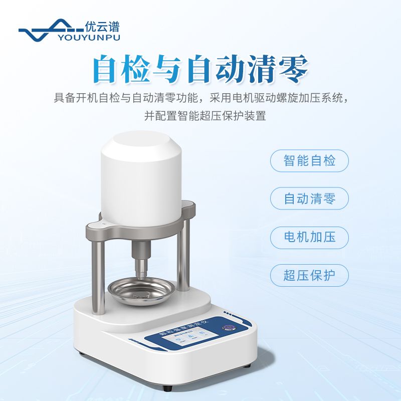 顆粒強度試驗機