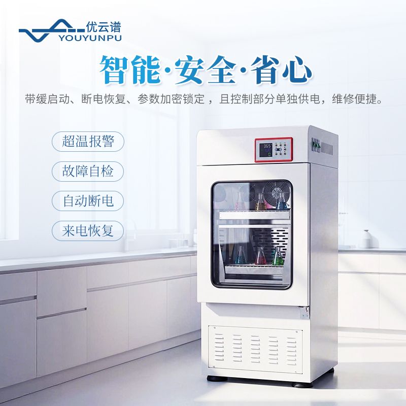 立柜式雙層全溫振蕩搖床